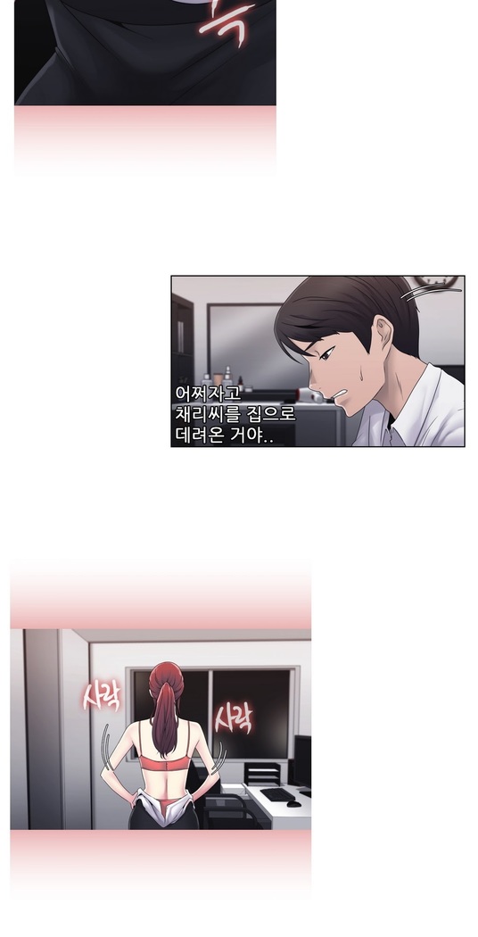 Miss Mystic Ch.1-24