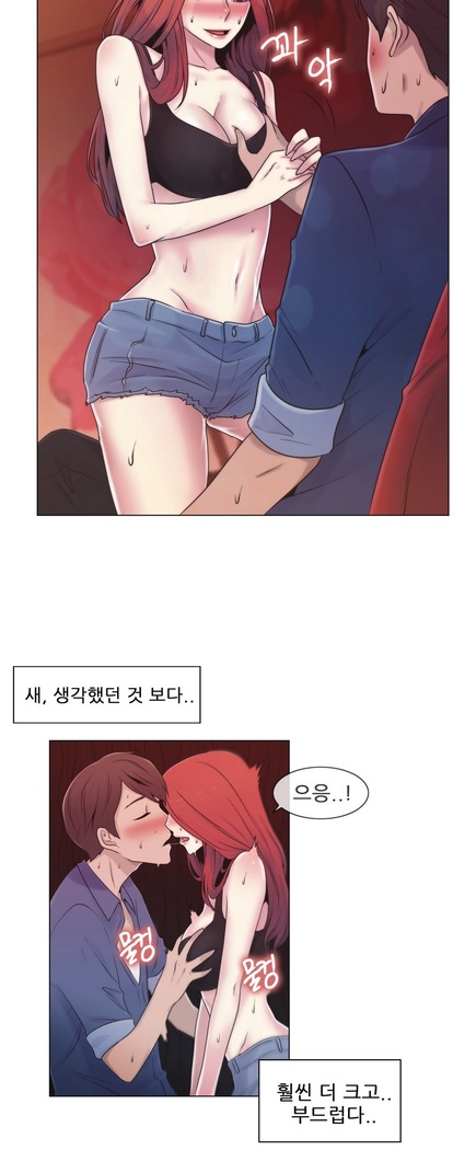 Miss Mystic Ch.1-24
