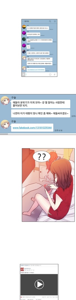 Miss Mystic Ch.1-24
