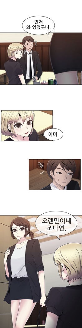 Miss Mystic Ch.1-24