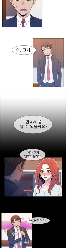 Miss Mystic Ch.1-24