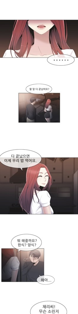 Miss Mystic Ch.1-24