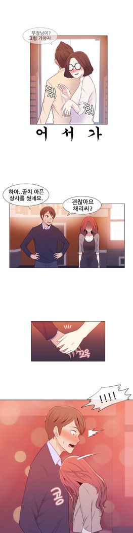 Miss Mystic Ch.1-24