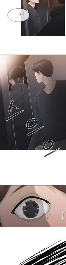 Miss Mystic Ch.1-24