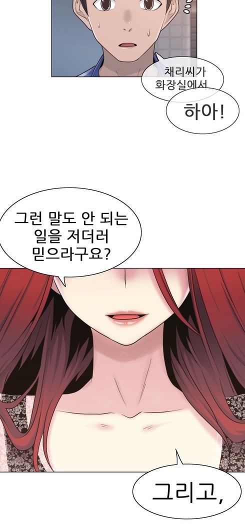 Miss Mystic Ch.1-24