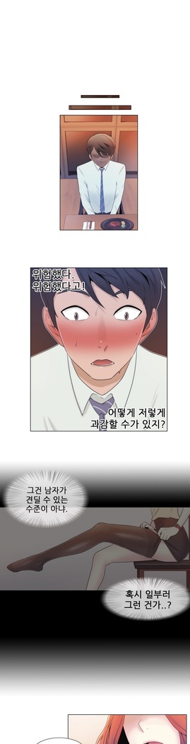 Miss Mystic Ch.1-24