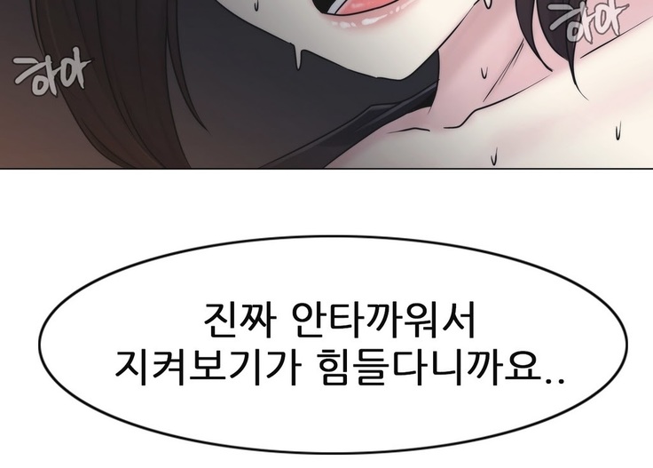 Miss Mystic Ch.1-24