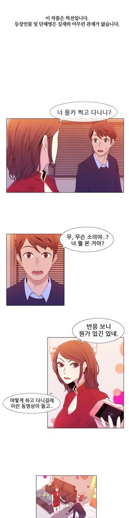 Miss Mystic Ch.1-24