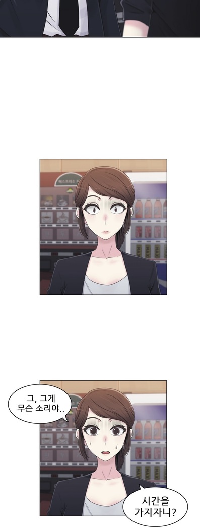 Miss Mystic Ch.1-24