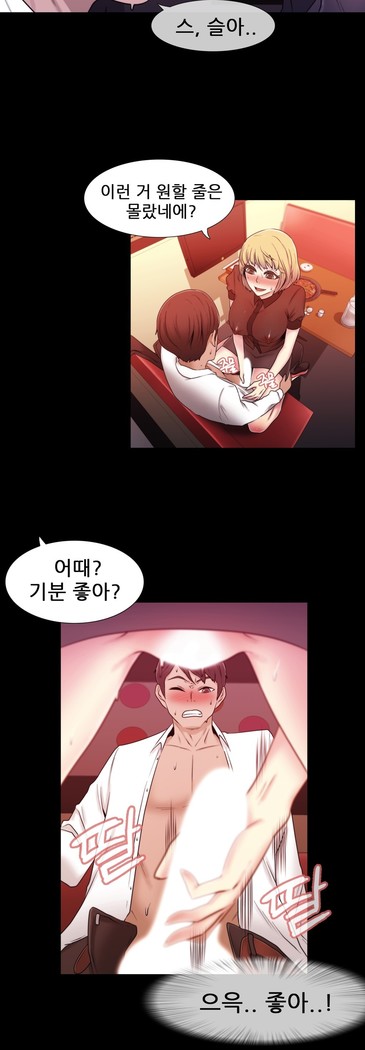 Miss Mystic Ch.1-24