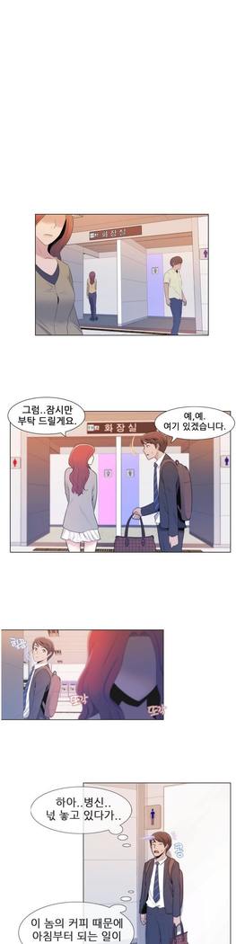 Miss Mystic Ch.1-24