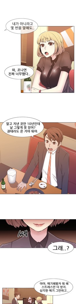 Miss Mystic Ch.1-24