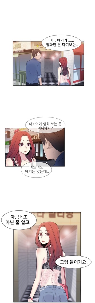 Miss Mystic Ch.1-24