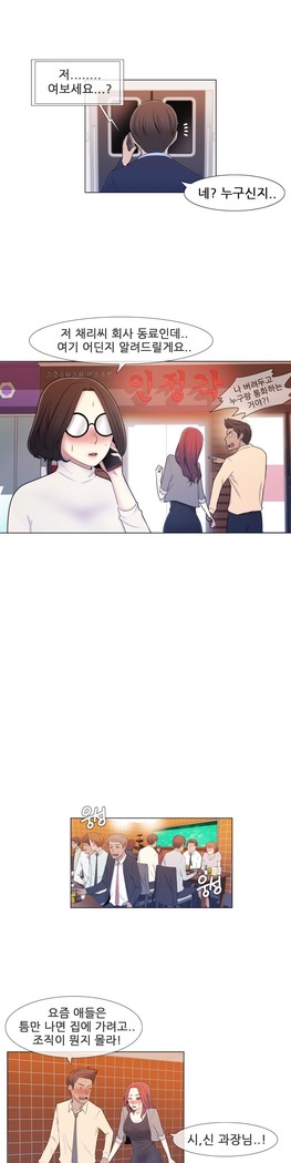 Miss Mystic Ch.1-24