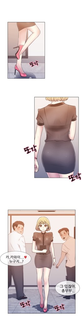 Miss Mystic Ch.1-24