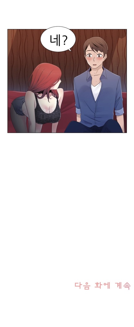 Miss Mystic Ch.1-24