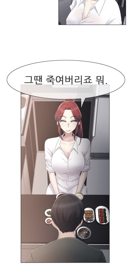 Miss Mystic Ch.1-24
