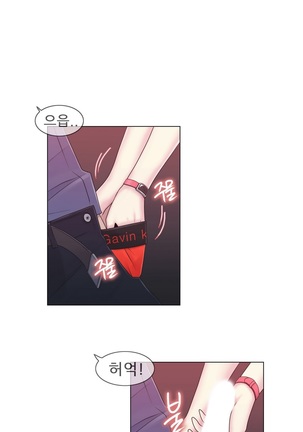 Miss Mystic Ch.1-24 Page #408