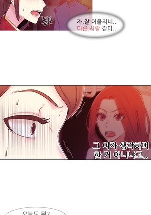 Miss Mystic Ch.1-24 Page #198