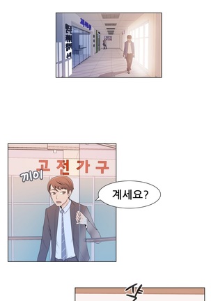 Miss Mystic Ch.1-24 Page #128