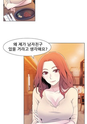 Miss Mystic Ch.1-24 Page #142