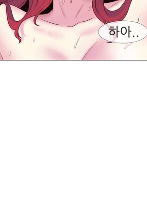 Miss Mystic Ch.1-24 Page #186