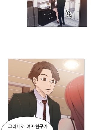 Miss Mystic Ch.1-24 Page #358
