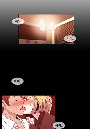 Miss Mystic Ch.1-24 Page #297