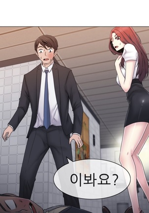 Miss Mystic Ch.1-24 Page #580