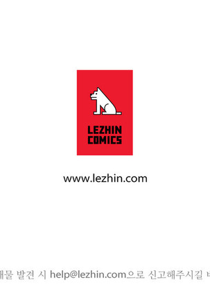 Miss Mystic Ch.1-24 Page #254