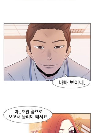 Miss Mystic Ch.1-24 Page #124