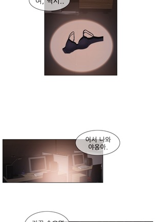 Miss Mystic Ch.1-24 Page #446