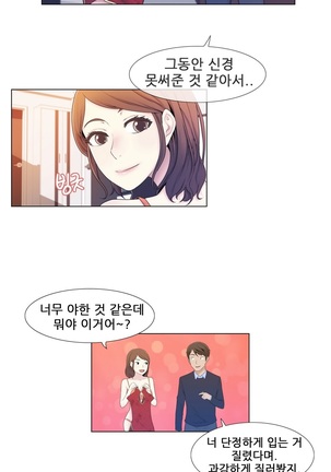Miss Mystic Ch.1-24 Page #163