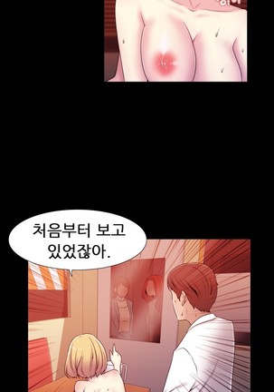 Miss Mystic Ch.1-24 Page #309