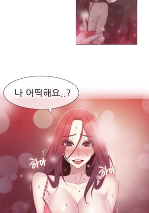 Miss Mystic Ch.1-24 Page #739
