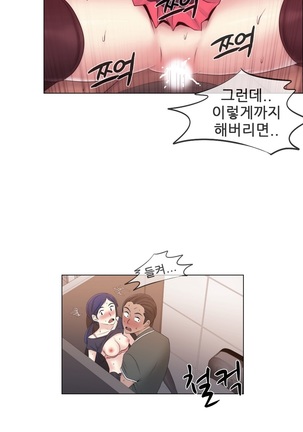 Miss Mystic Ch.1-24 Page #349