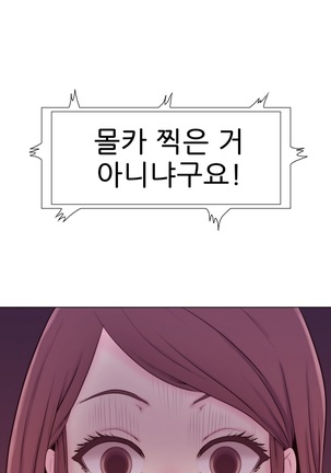 Miss Mystic Ch.1-24 Page #189
