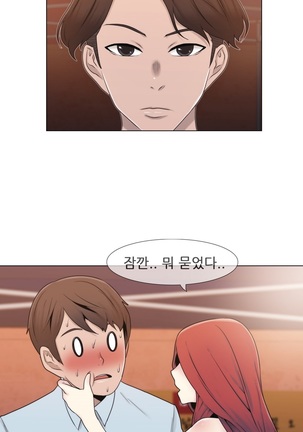 Miss Mystic Ch.1-24 Page #342