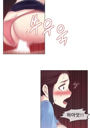 Miss Mystic Ch.1-24 Page #382