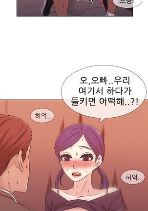 Miss Mystic Ch.1-24 Page #345