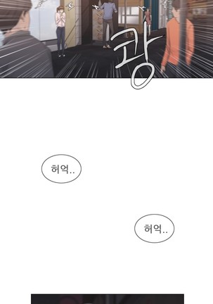 Miss Mystic Ch.1-24 Page #677