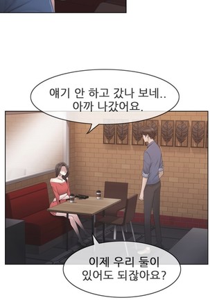 Miss Mystic Ch.1-24 Page #685