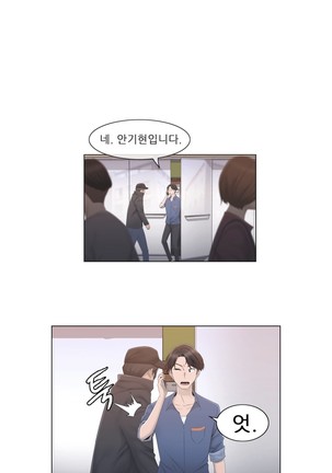 Miss Mystic Ch.1-24 Page #662