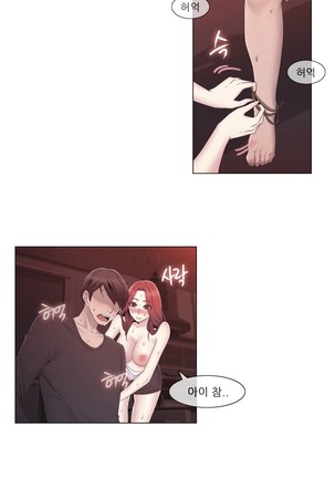 Miss Mystic Ch.1-24 Page #746