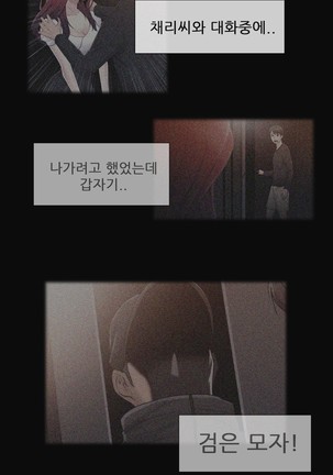 Miss Mystic Ch.1-24 Page #708