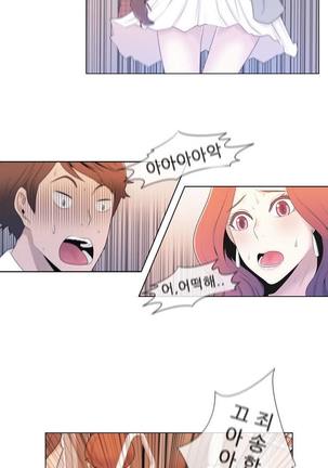 Miss Mystic Ch.1-24 Page #17