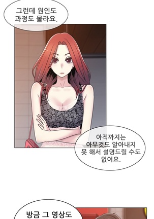 Miss Mystic Ch.1-24 Page #436