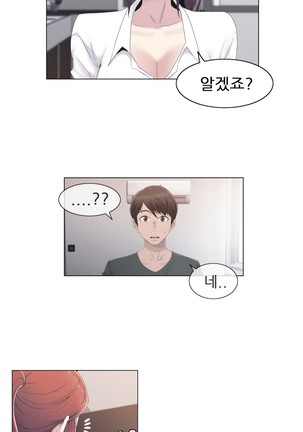 Miss Mystic Ch.1-24 Page #651