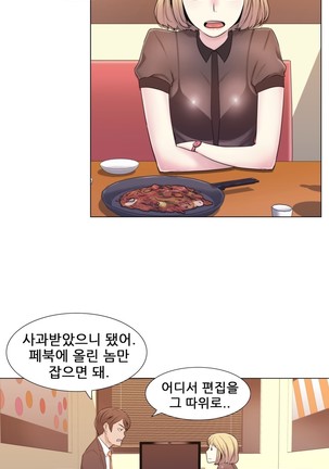 Miss Mystic Ch.1-24 Page #278