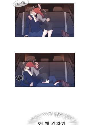 Miss Mystic Ch.1-24 Page #222